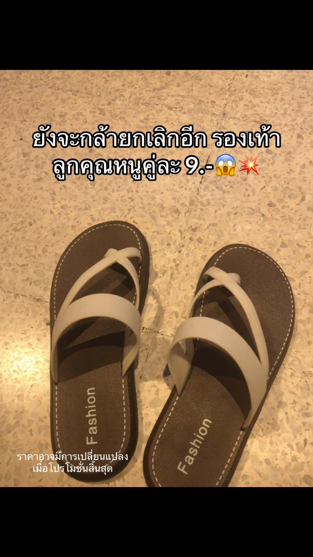 @รีวิวทุกอย่างที่ขวางหน้า.🪄