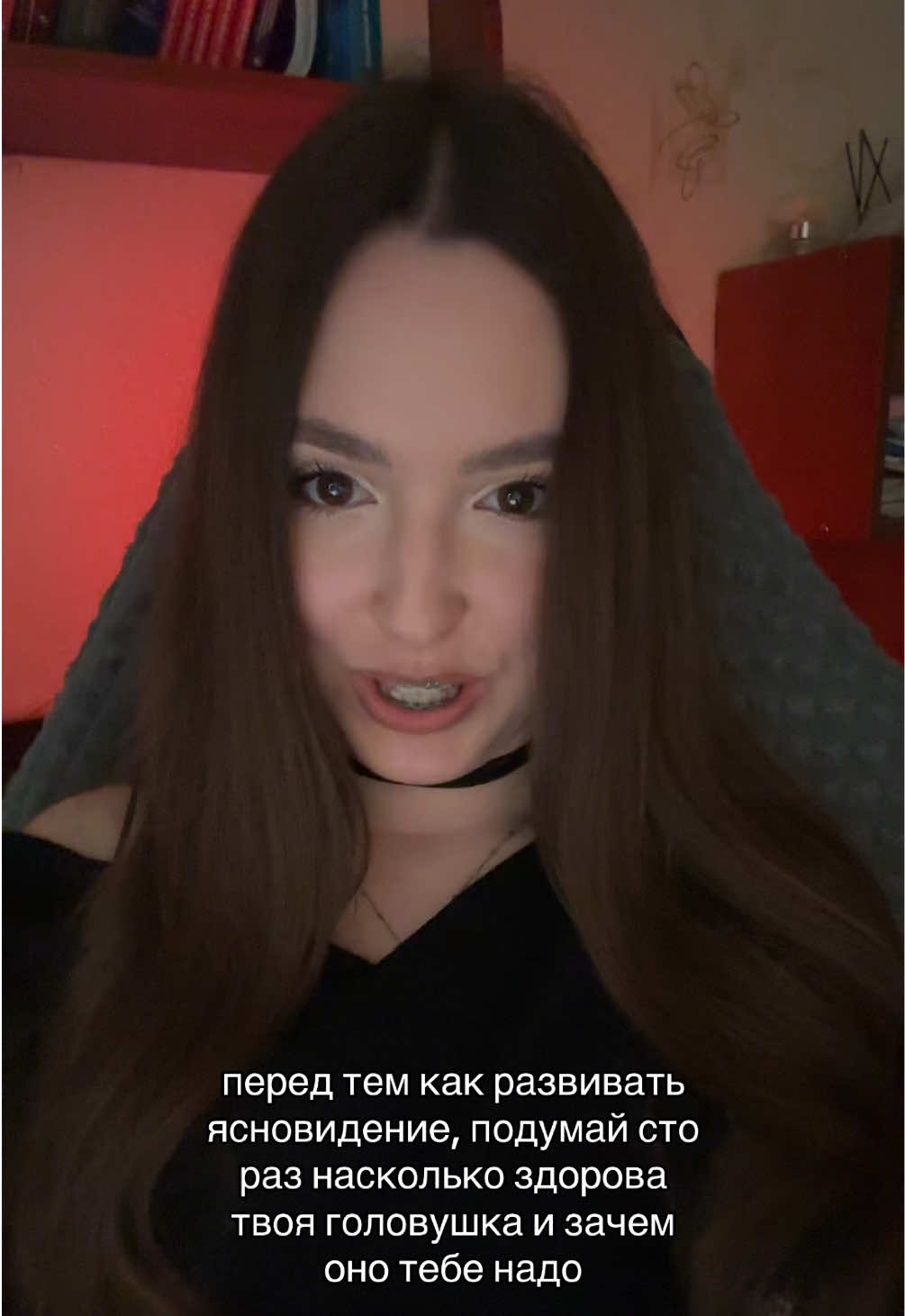@♆ ・゚: нептунья с мантикой