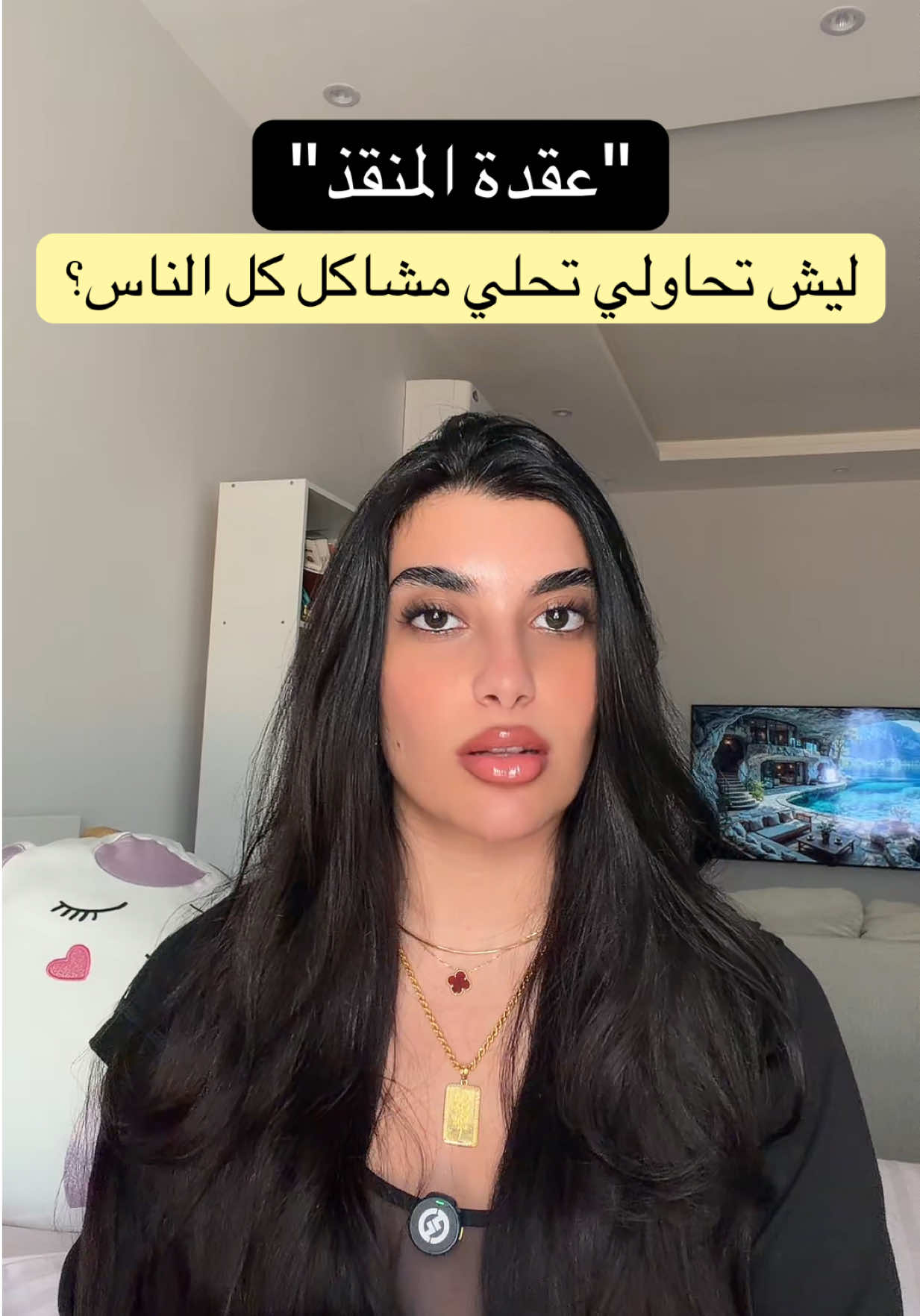 @Samar Rahbini | سمر رهبيني
