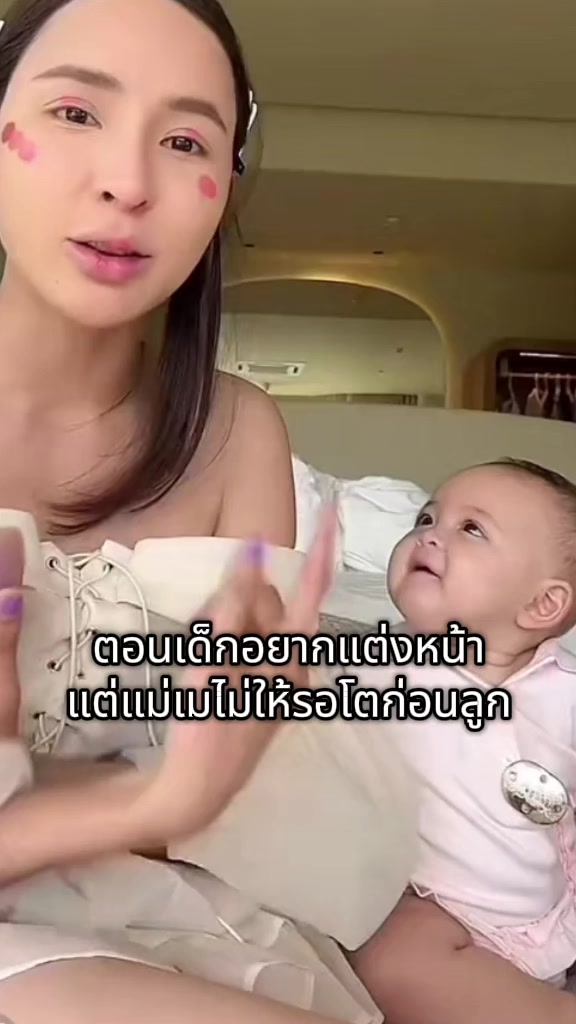 @ต้าวโซล~โมเน่