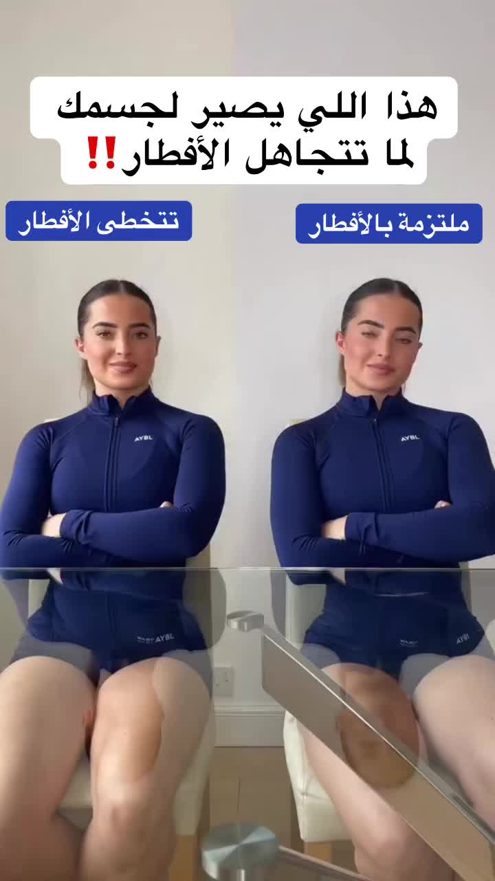 @دايت ماجد