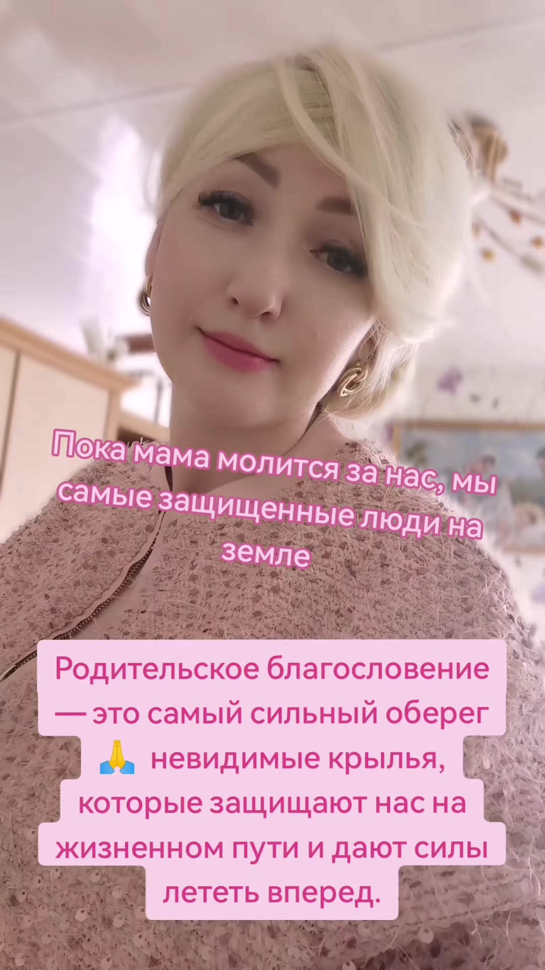 @Алёна Ивановна 🇧🇾