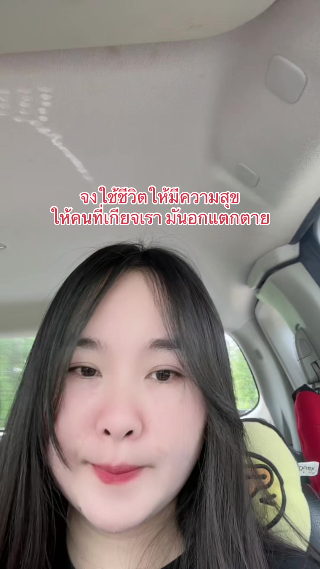 @ยายนุ่น😶🌫️(191 | N•U•N)