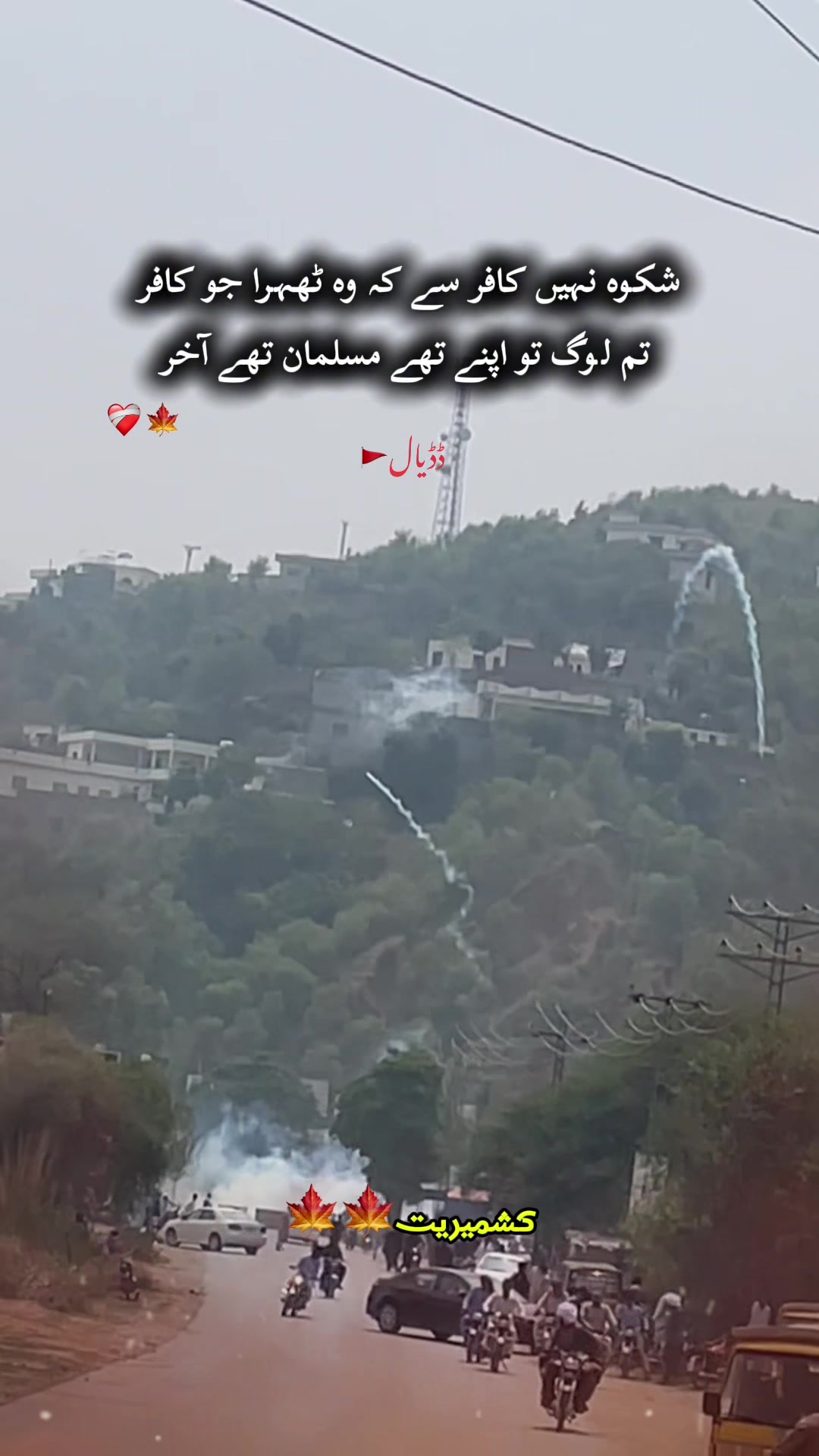 @سلیمان کشمیری🚩