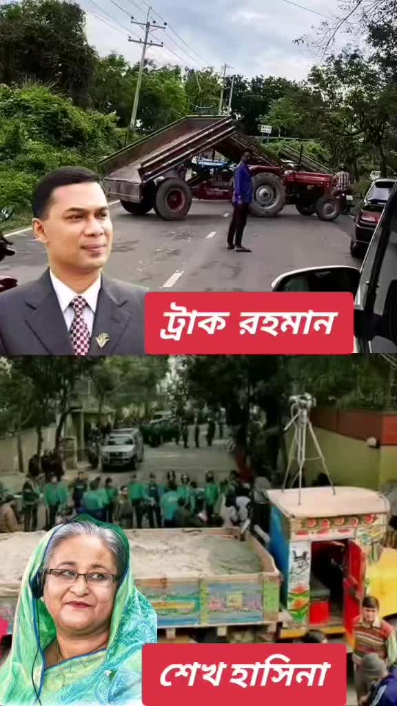 @তুমি কই গো