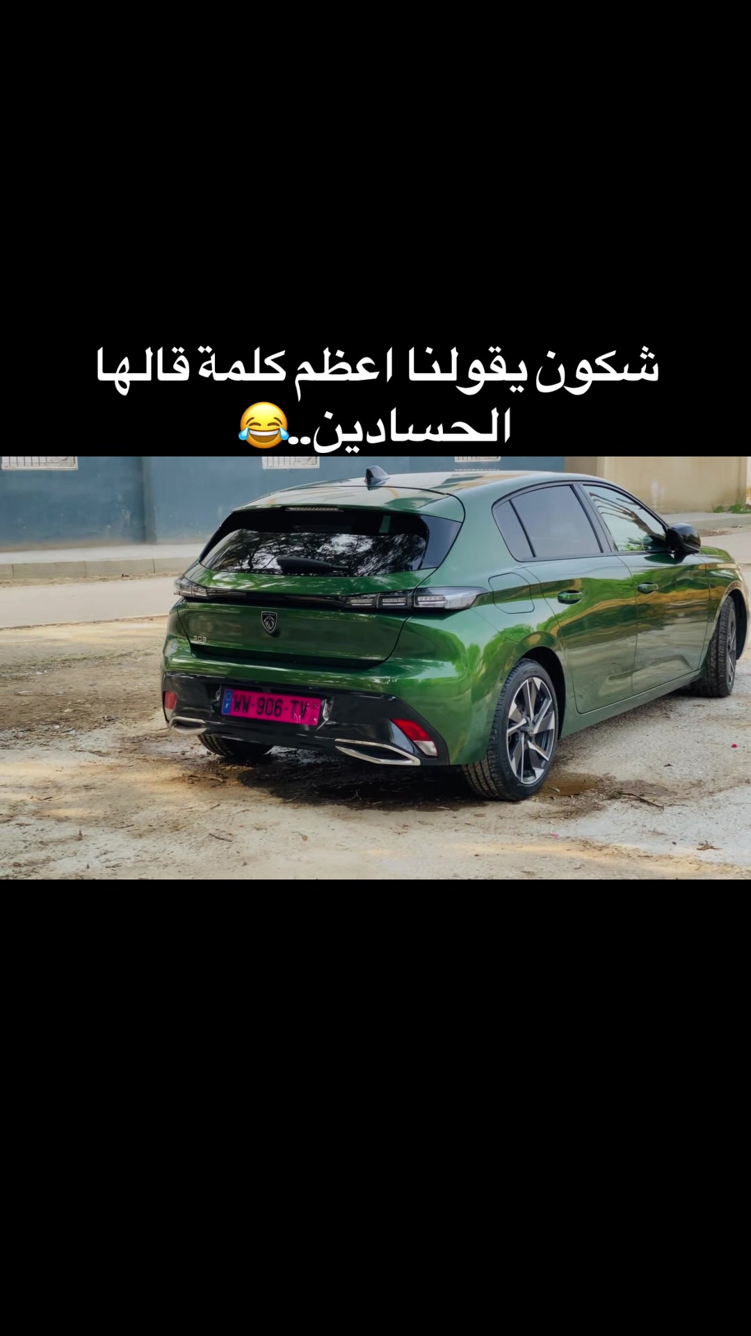 @📸Souhaib_rs3 🧞