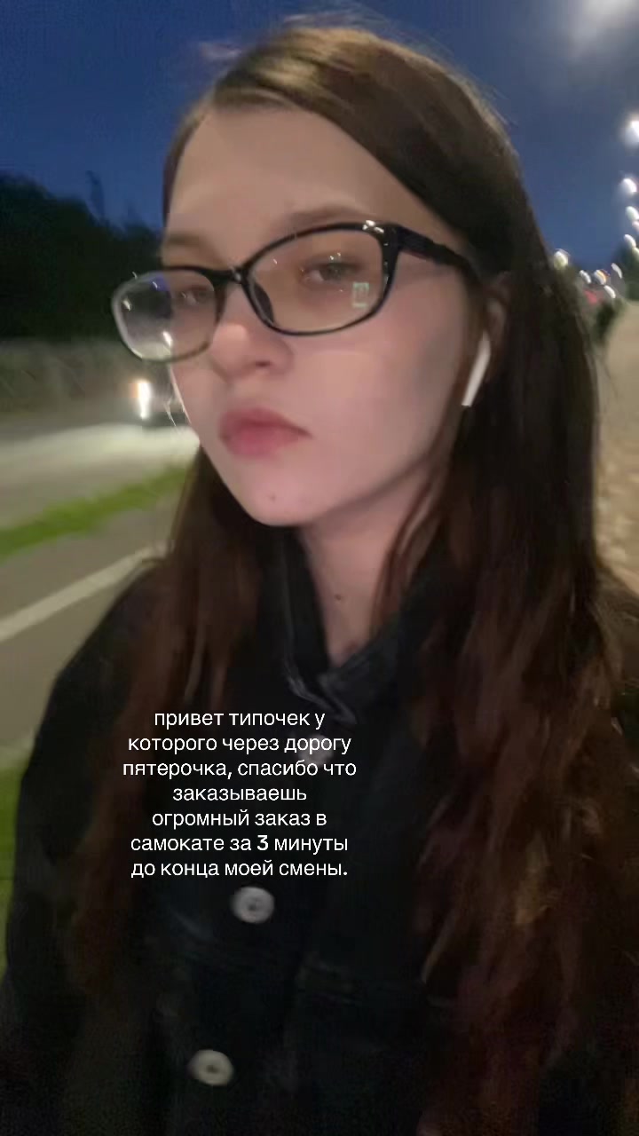 @sheesh🫧