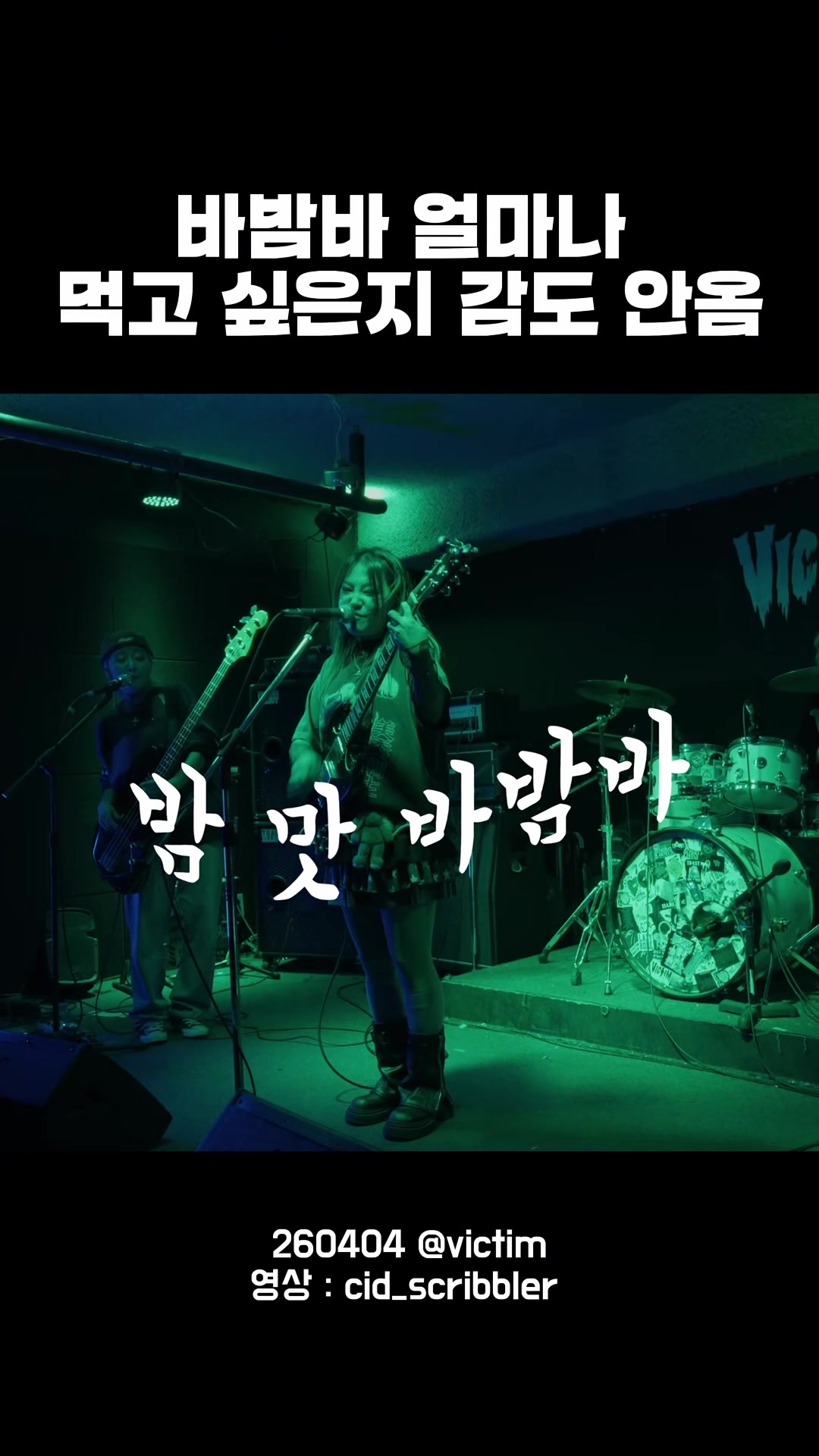 @피싱걸스