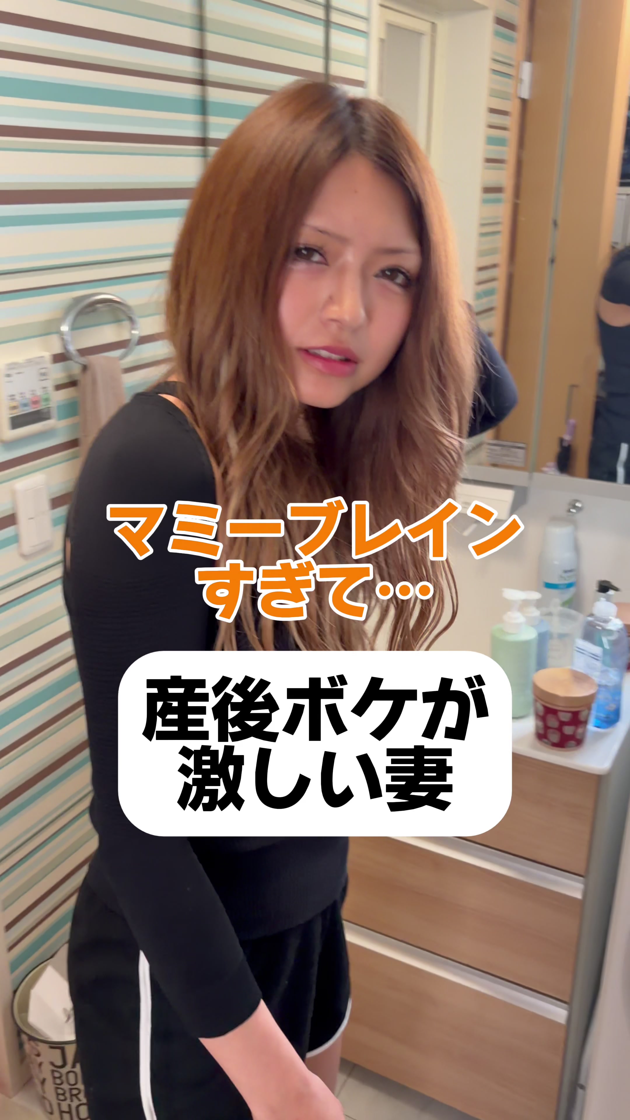 @ギャル妻は4児のママ