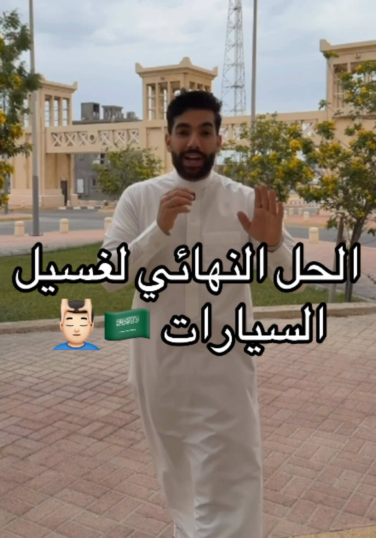 @الشراح بلوقر