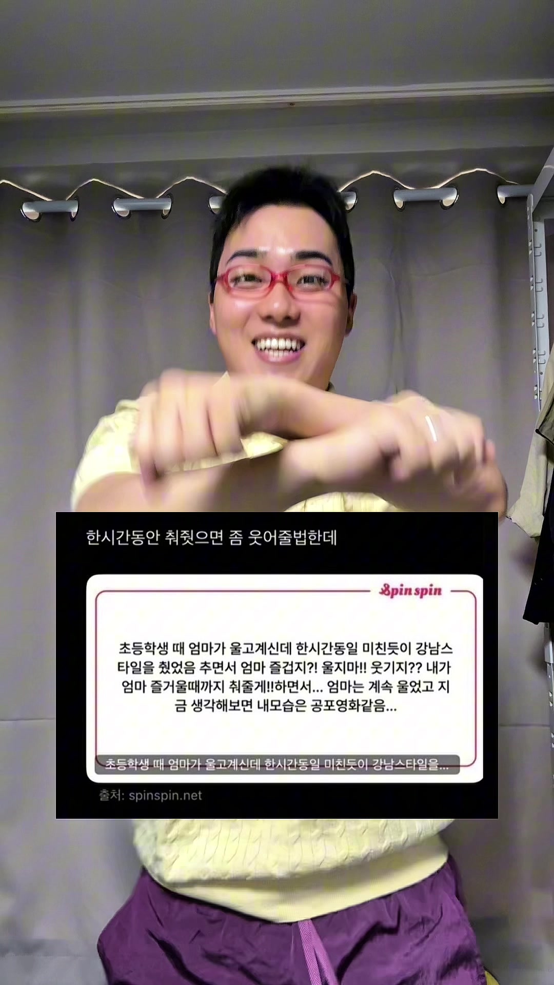 @밈체이서