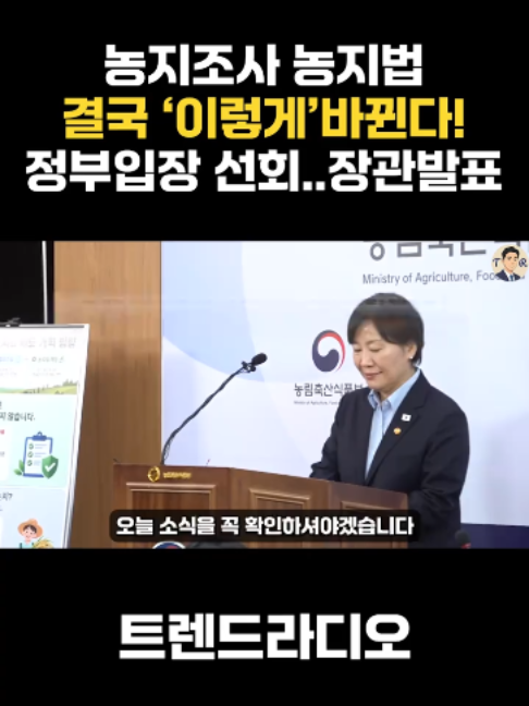 @트렌드라디오