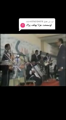 @الممشى العريض🪕🎺🎻