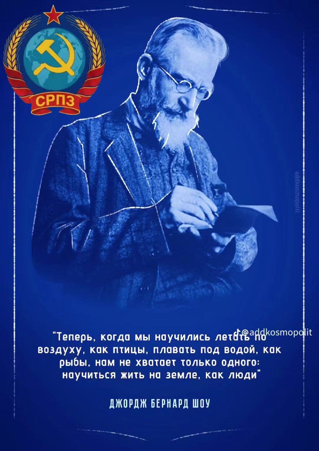 @ДАНЯ МОКАН КПСРПЗ 🏞️ ☭🚩⛪🤖🔭