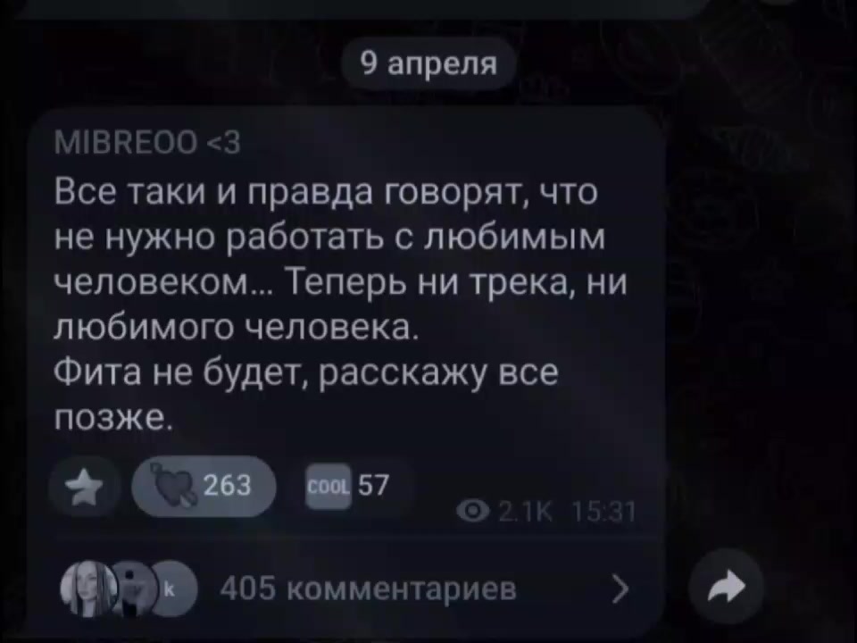 @_🧜&zwj;♀️Breo_Lover🧜&zwj;♀️_