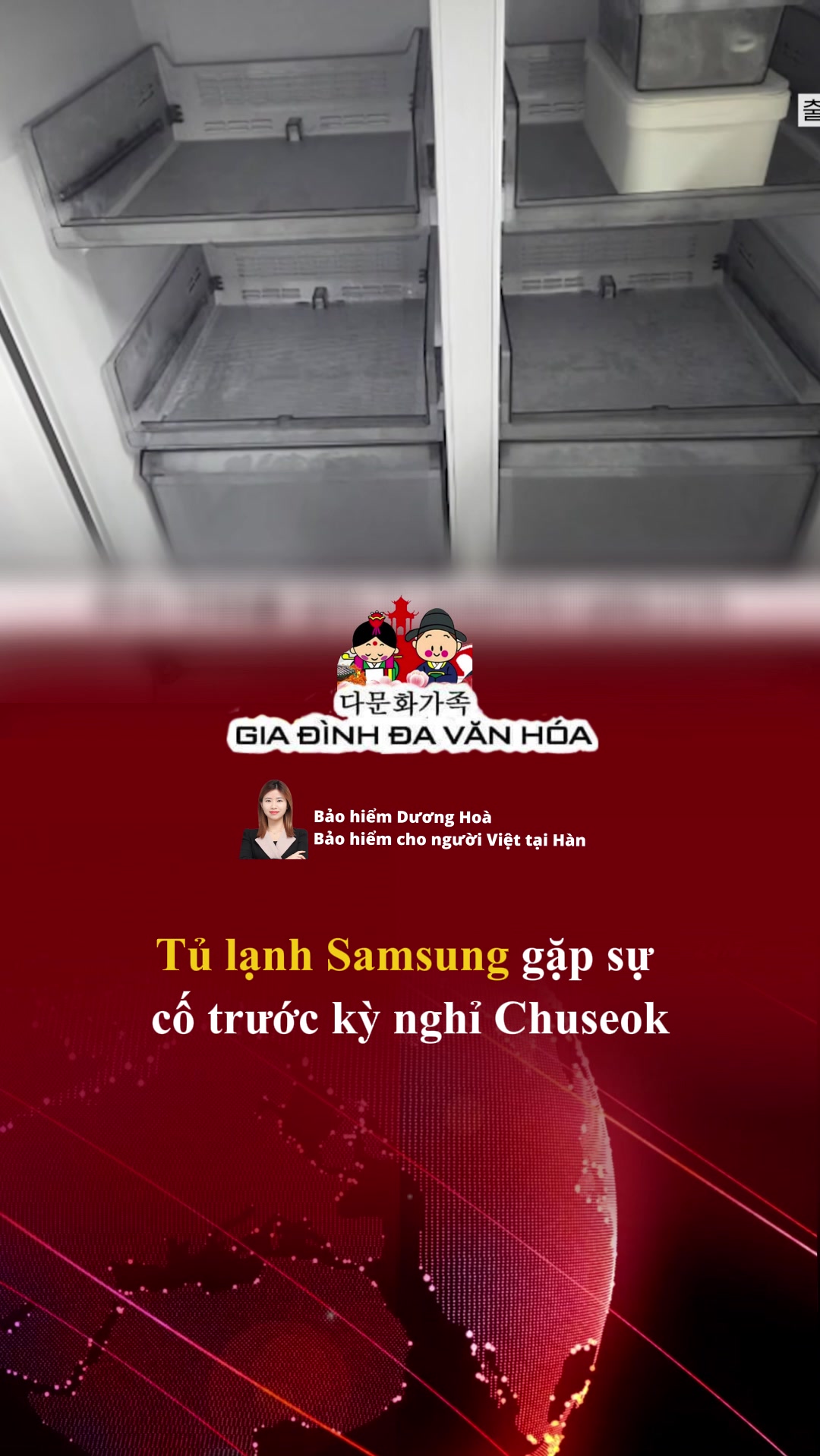 @다문화가족 - GIA ĐÌNH ĐA VĂN HÓA