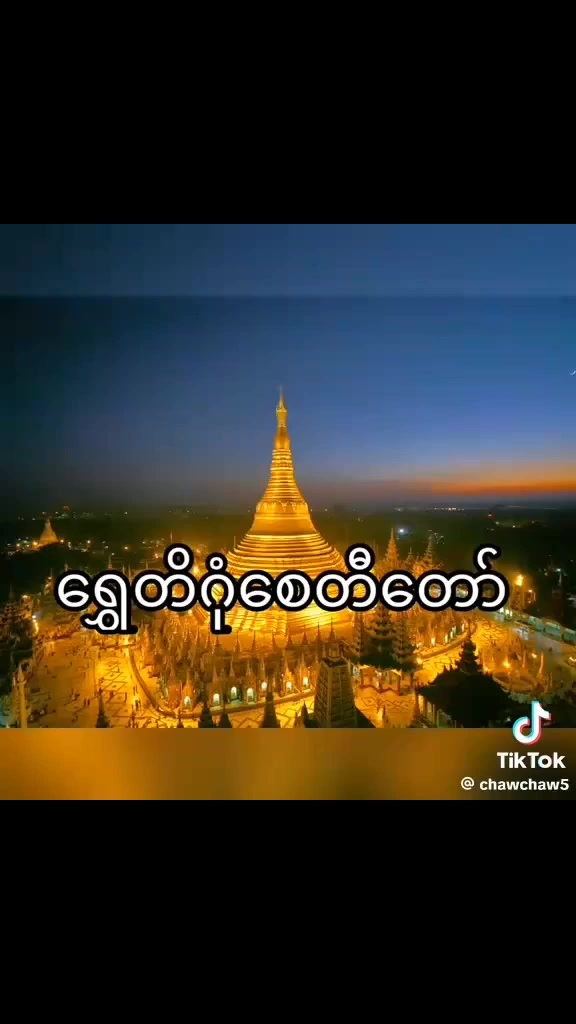 @ဆရာမ ချစ်သူများ