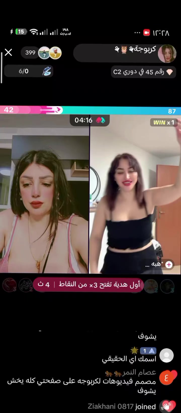 @( منه ) كاش