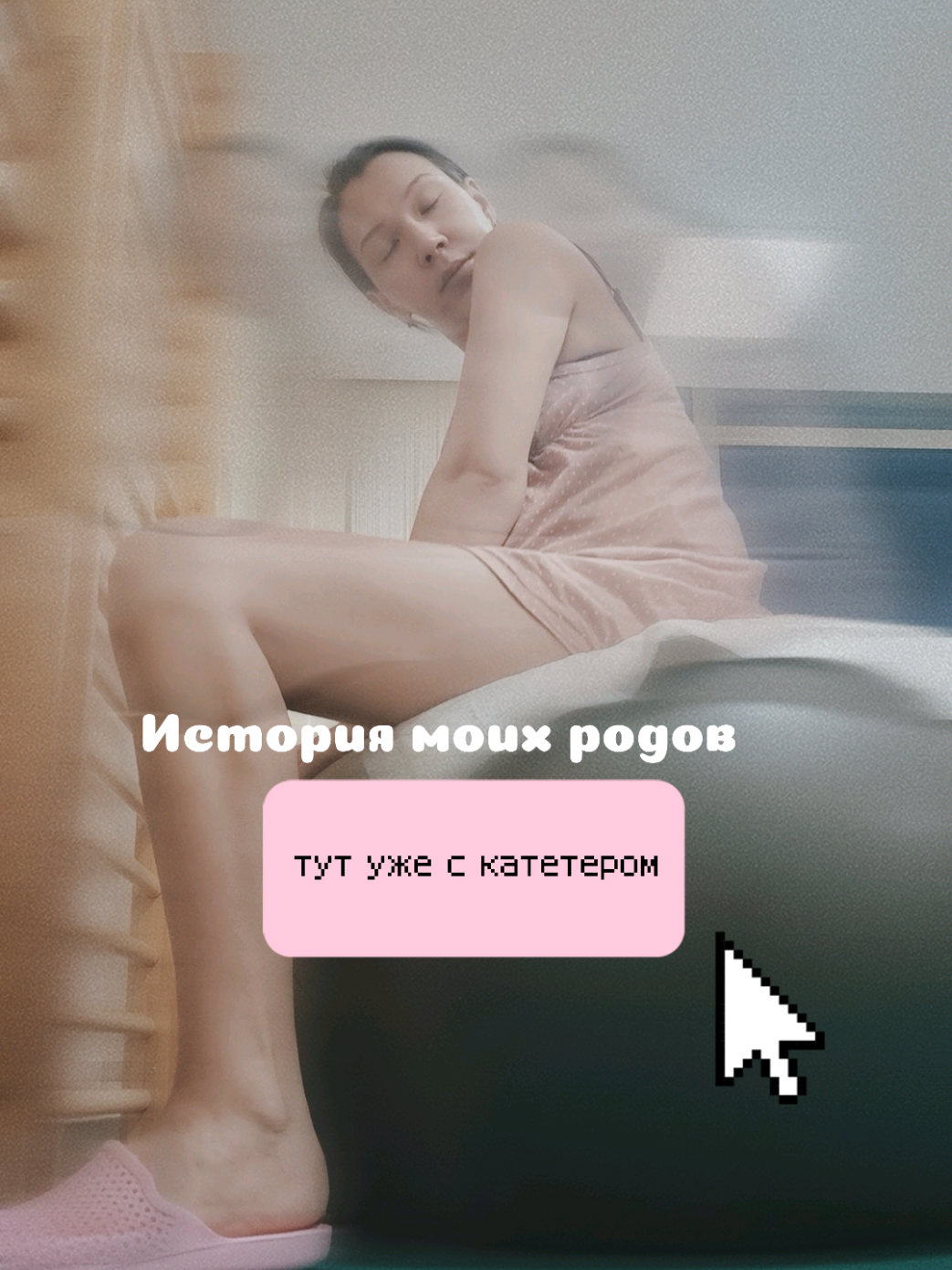 @✧🤱🏽⋆Ильмира⋆🌸✧