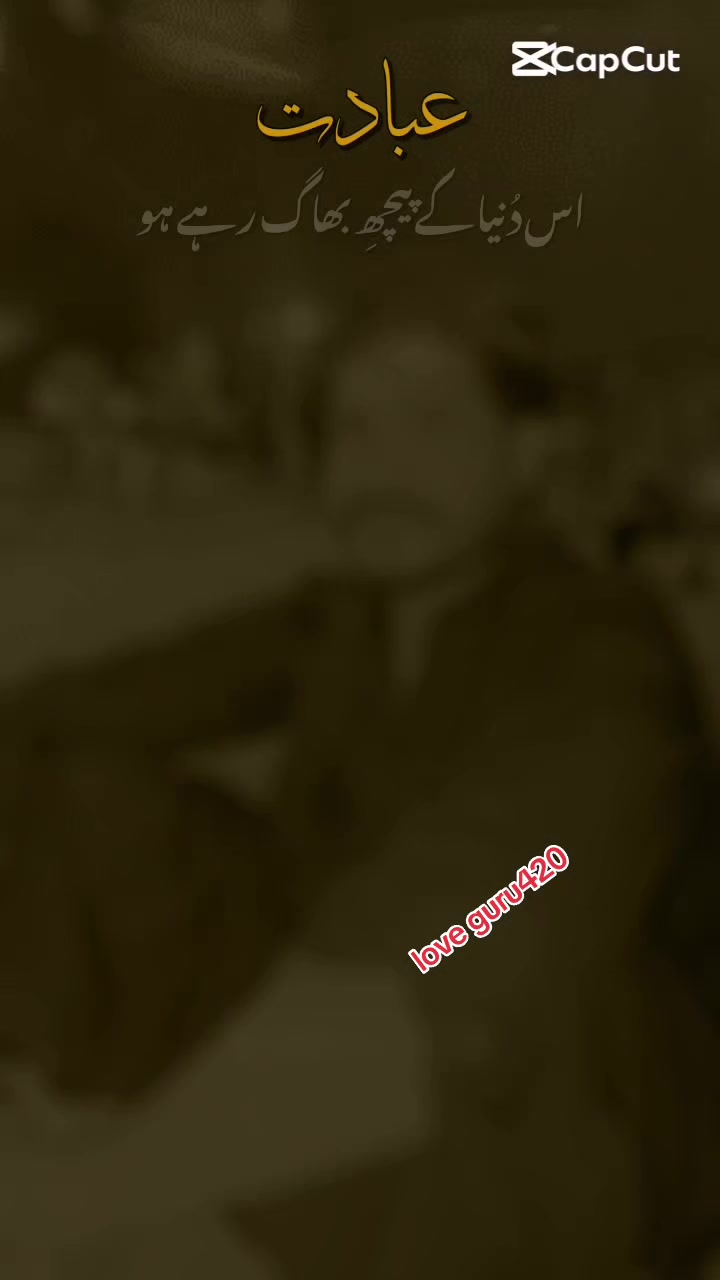 @Love guru 420