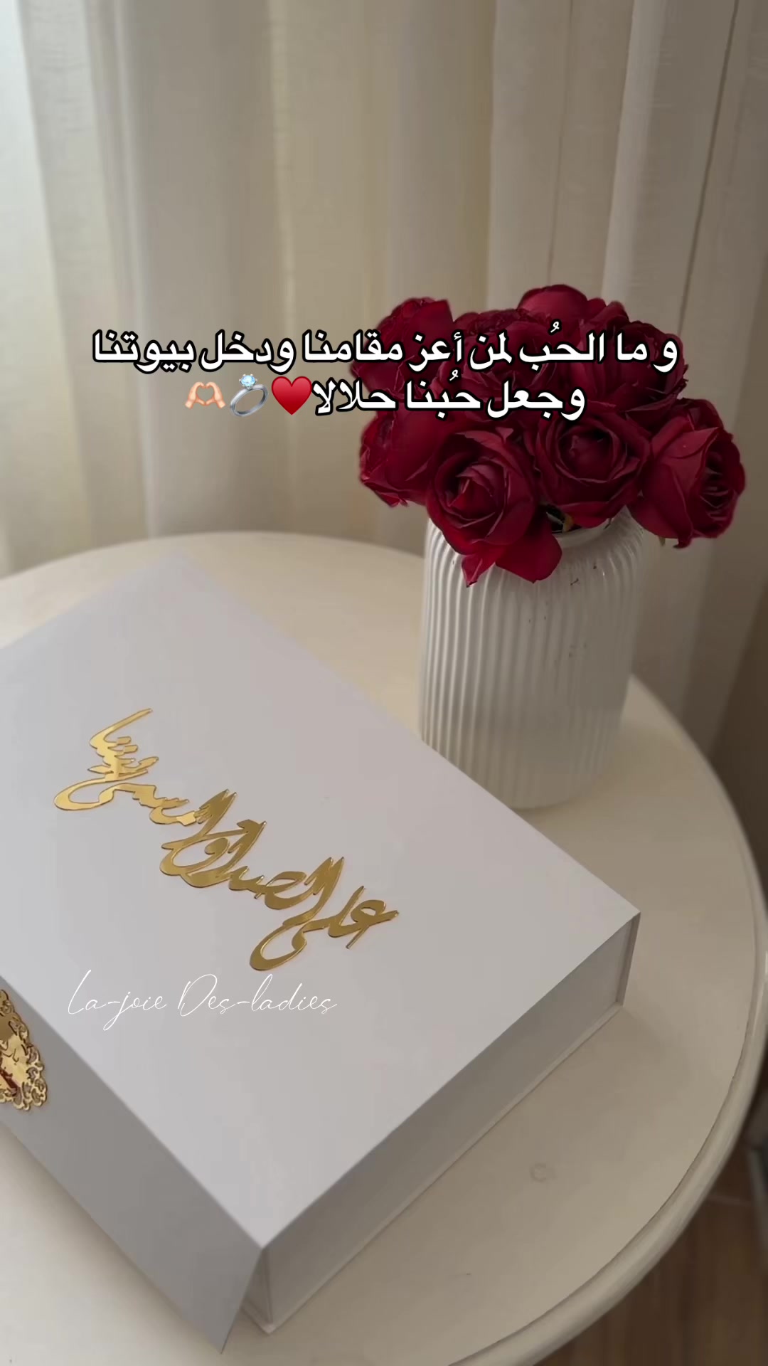 @La Joie Des Ladies