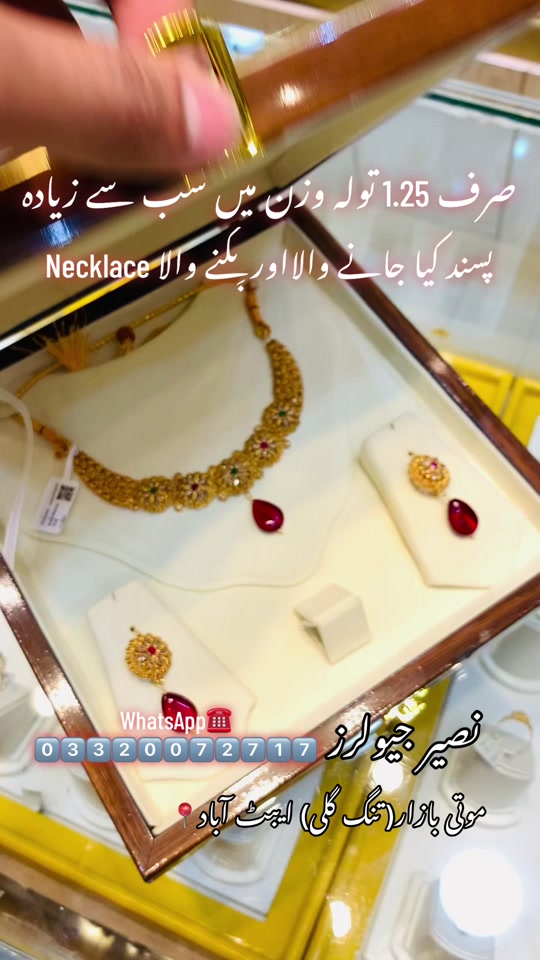 @Naseer Jewellers® Faiq Ahmed