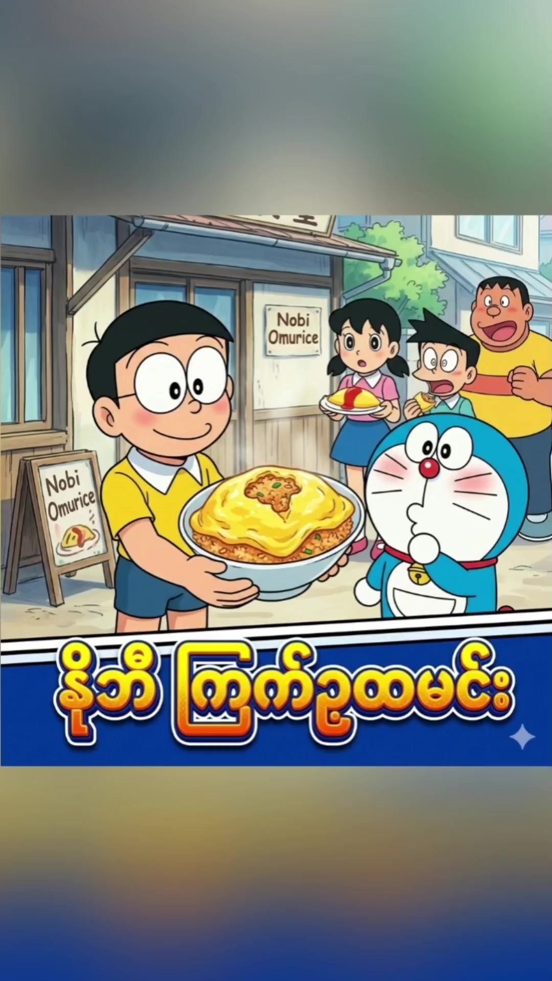 @Toon Time Recap