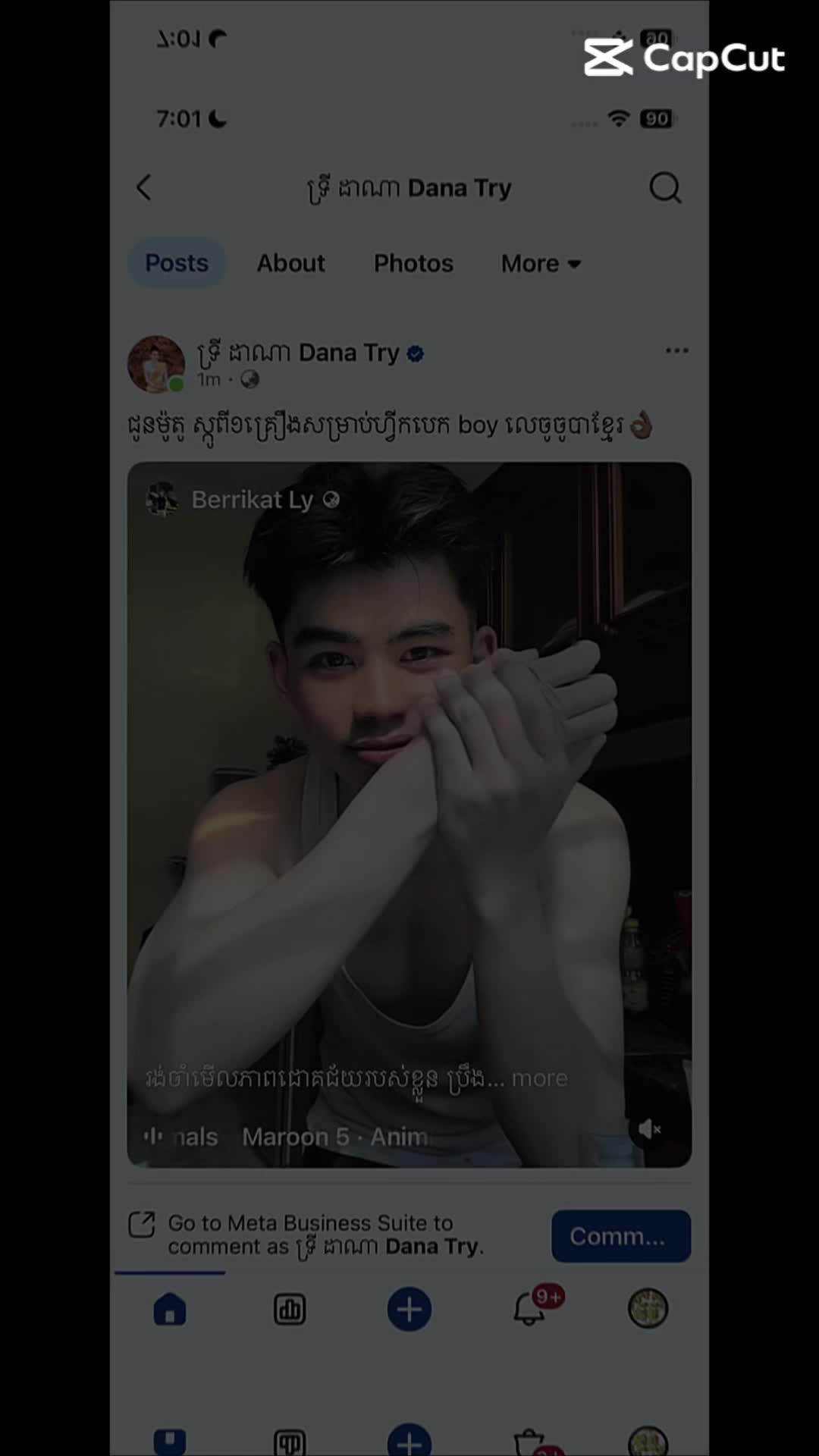@ហាងពេជ្រ គ្រឿងសម្អាង
