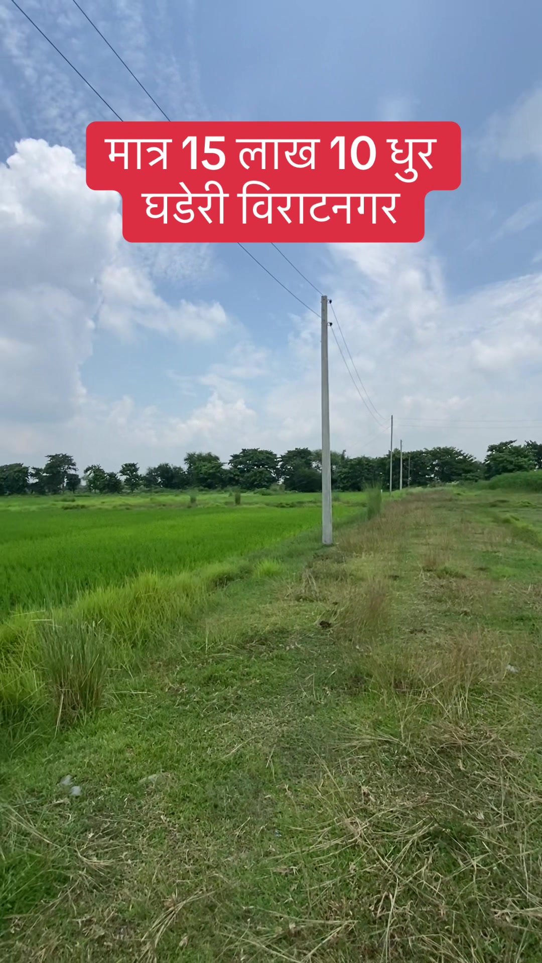 @Bhuban Thapa Real Estate