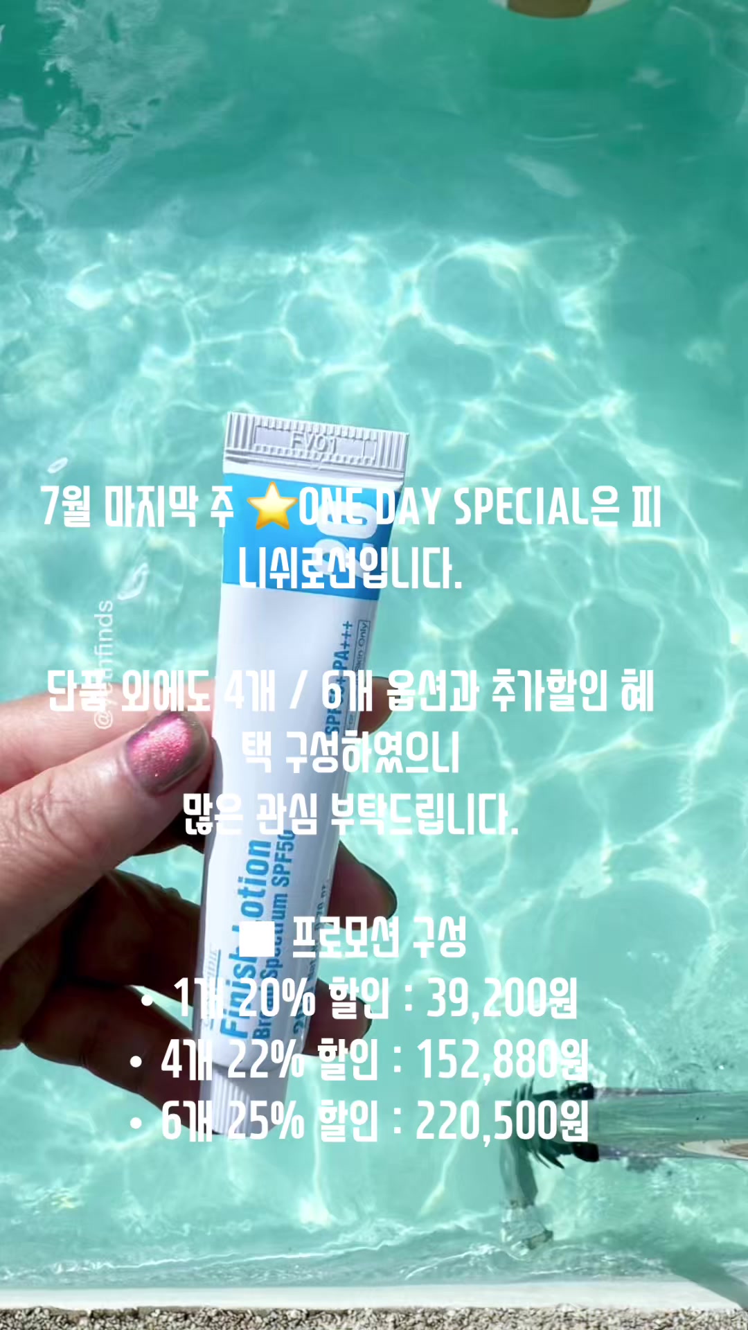 @파메스테틱 피부 상담-헬렌스킨케어