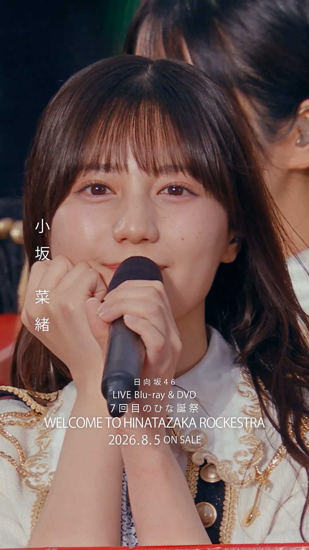 @日向坂46