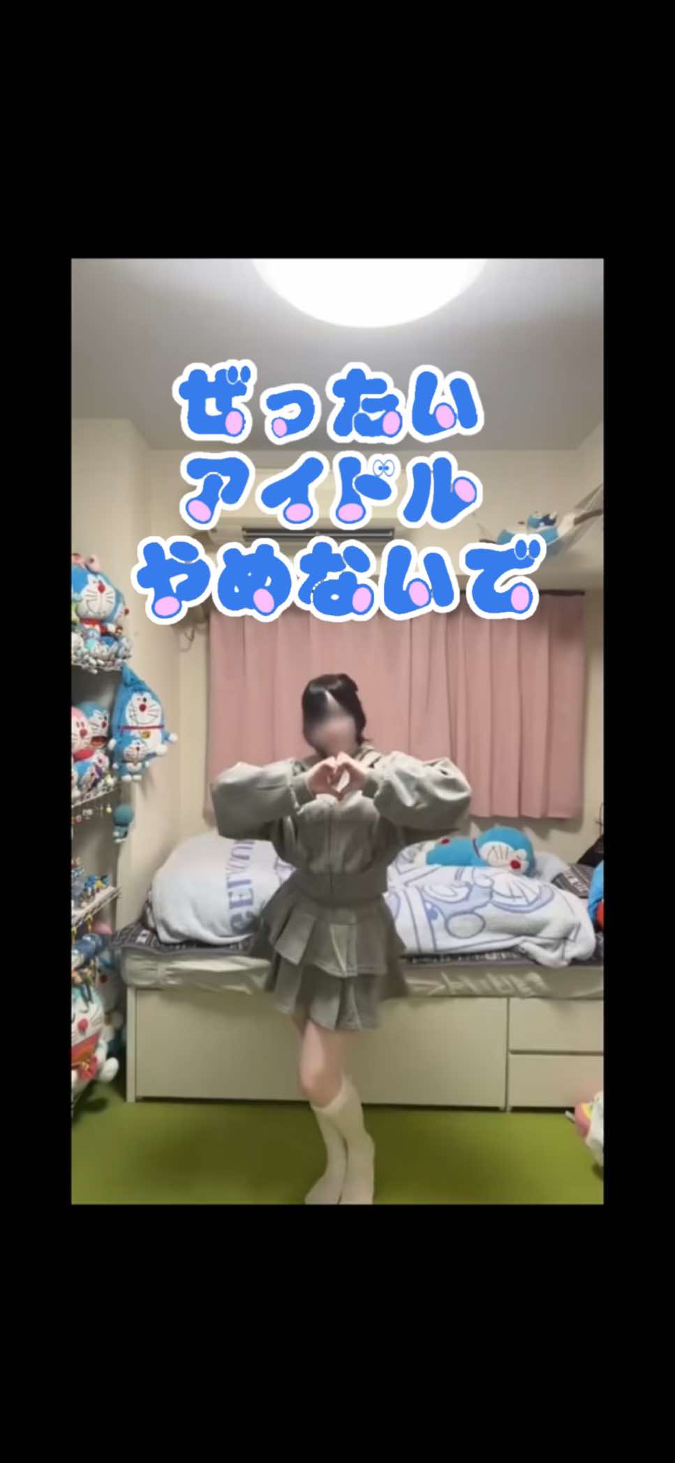 @どら団子