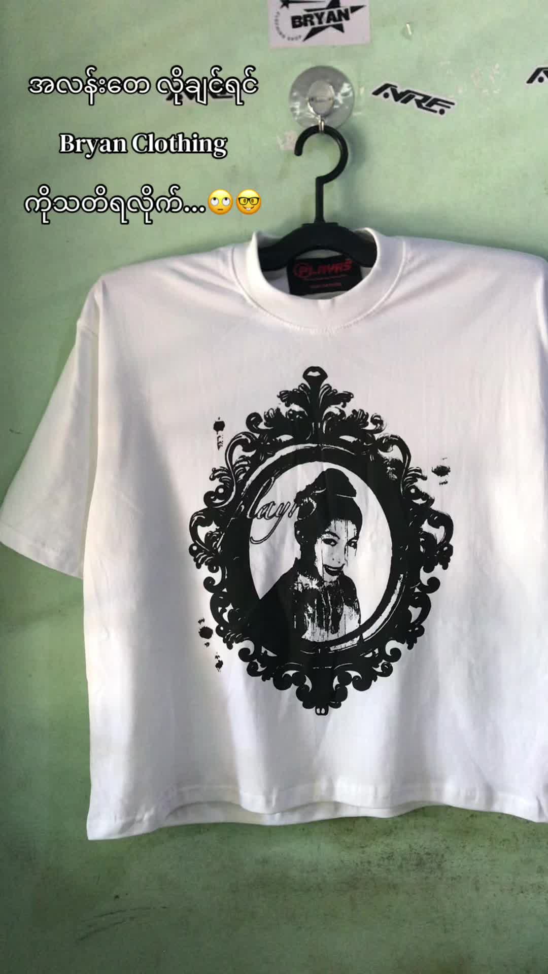@Bryan Clothing