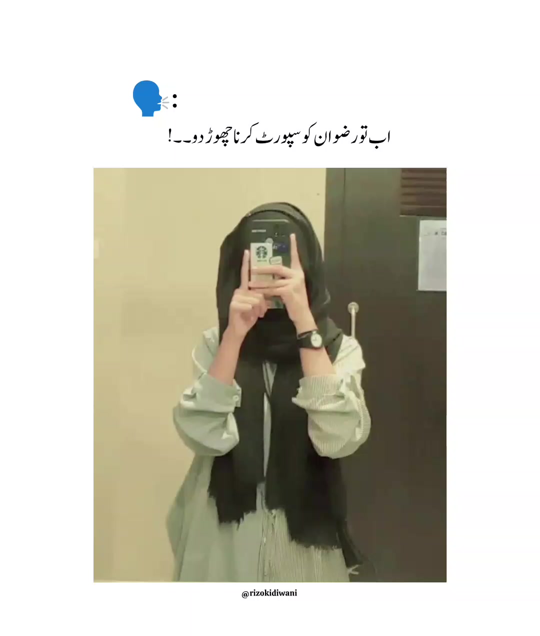 @؏ــشـقِ رضـوان