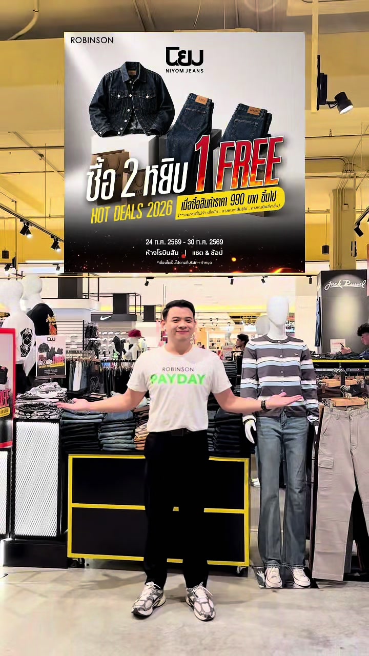 @Robinson Department Store CS
