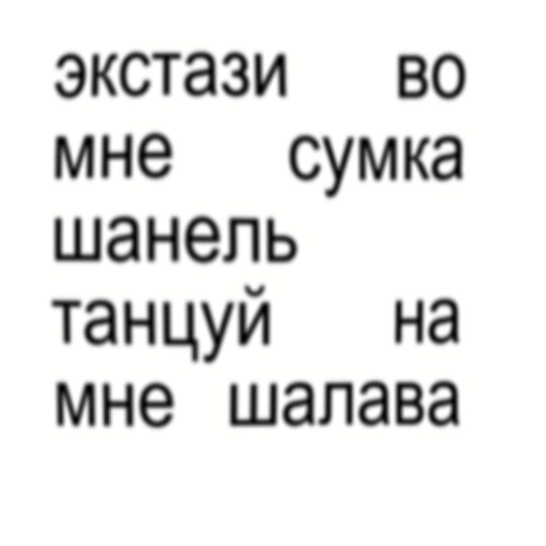 @₽;₽;₽)))₽)