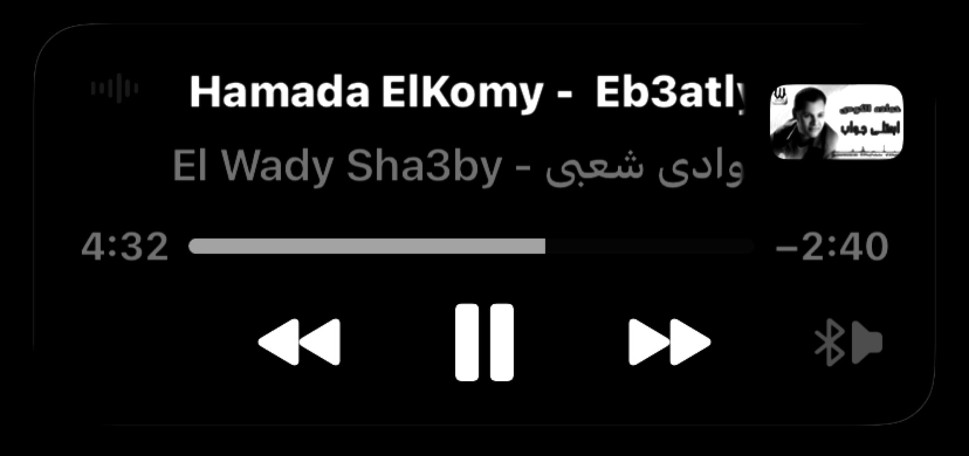 @دوسرّ