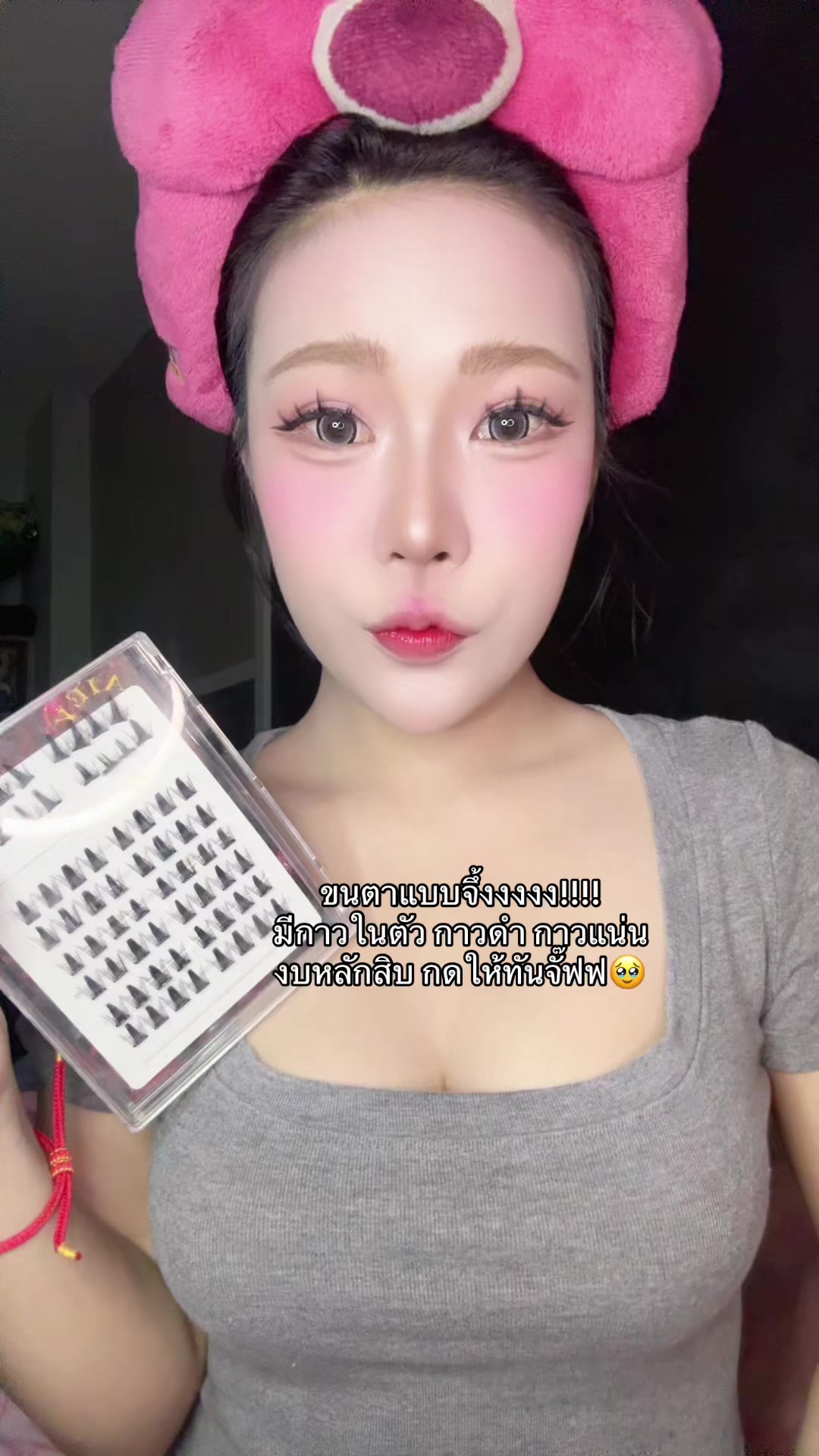 @ออยลี่ไง(ผตต400k)