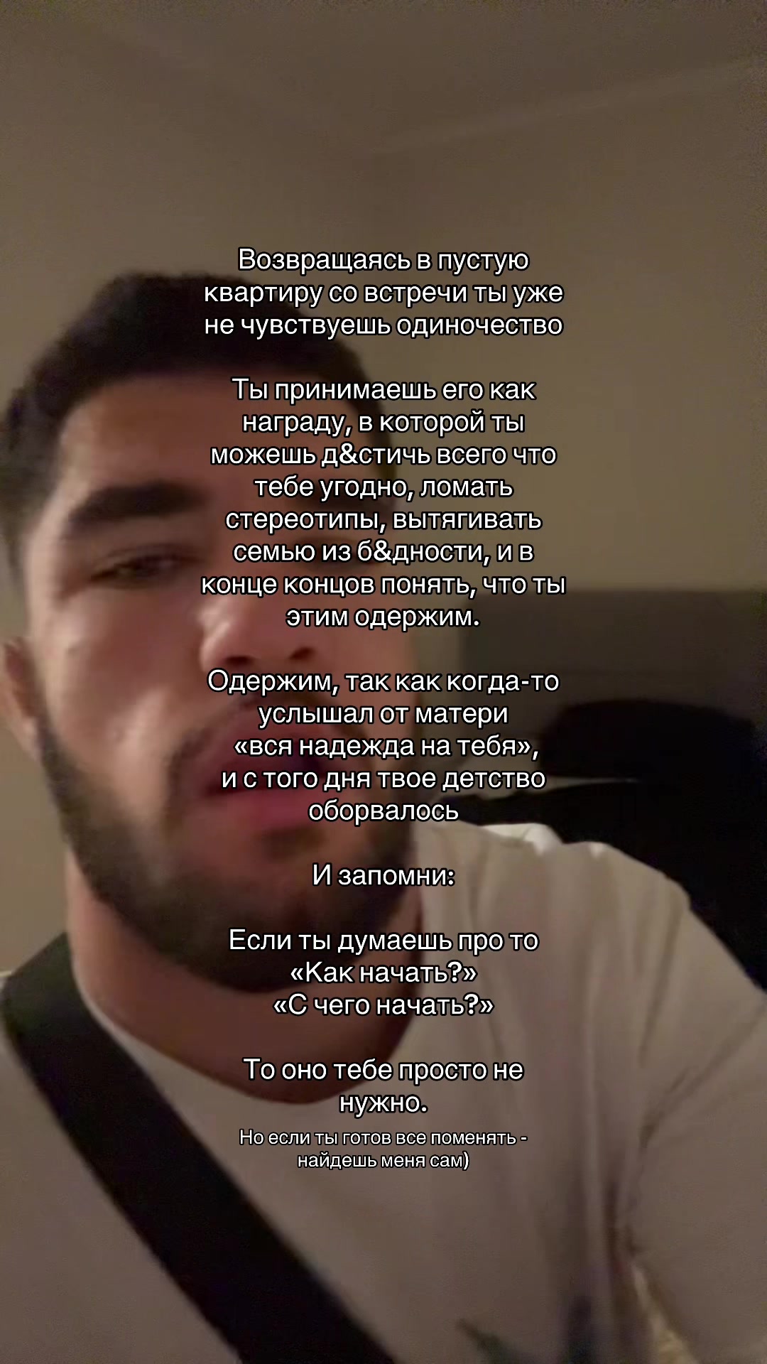@тг: ryabichevs