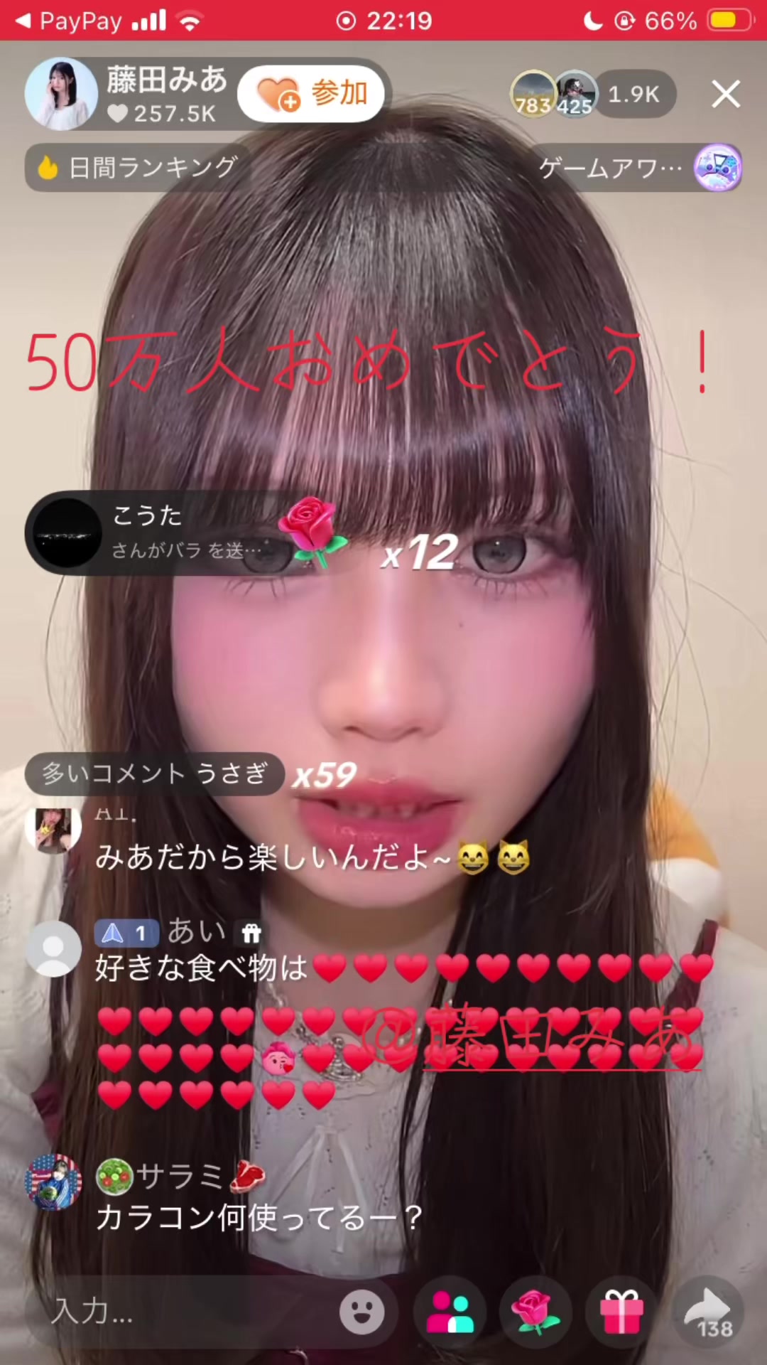 @みあ大好き!