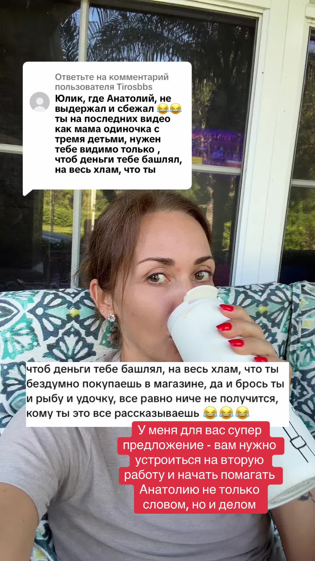 @Yuliia Suprun