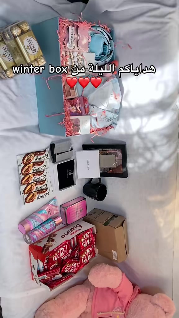 @Winter box | بهجة السودان