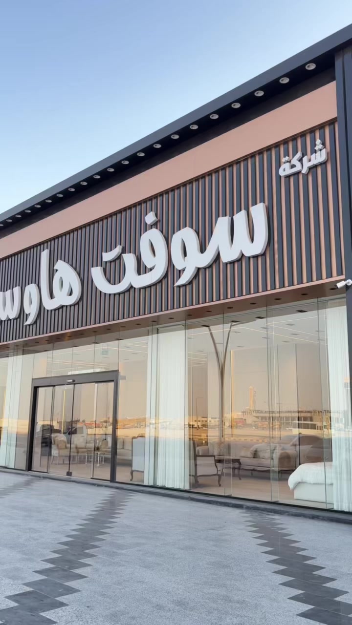 @مها علي