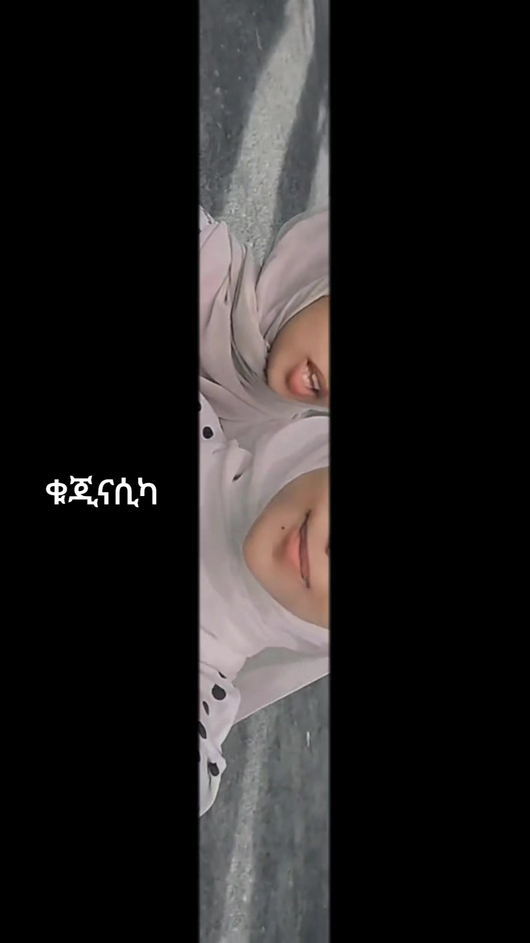 @ብሌን