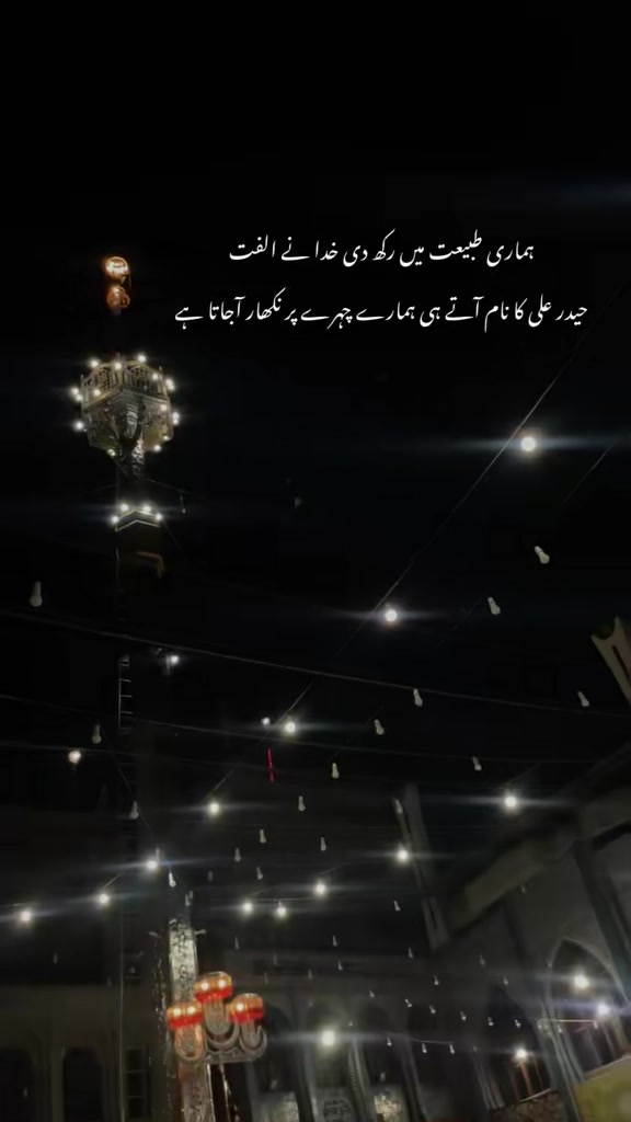 @حسسینی لڑکی🧕🏻😌