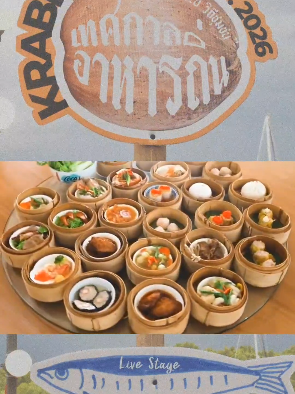 @-ประชาสัมพันธ์จังหวัดกระบี่-
