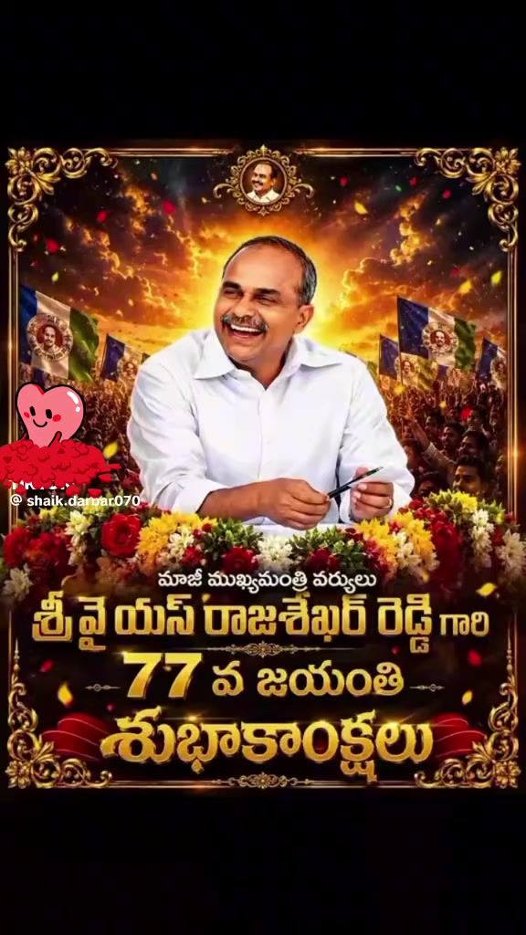 @REDDY. BAHSA