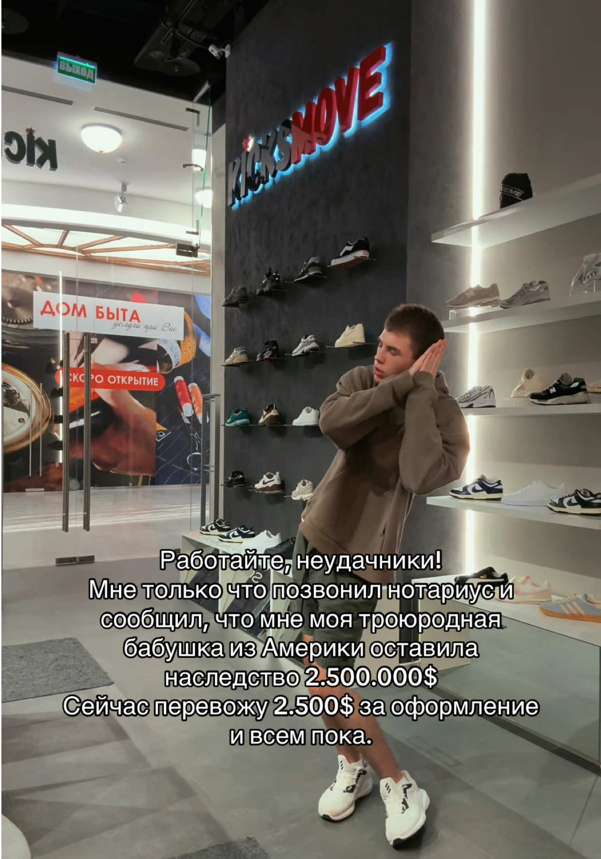 @STYAZHKIN