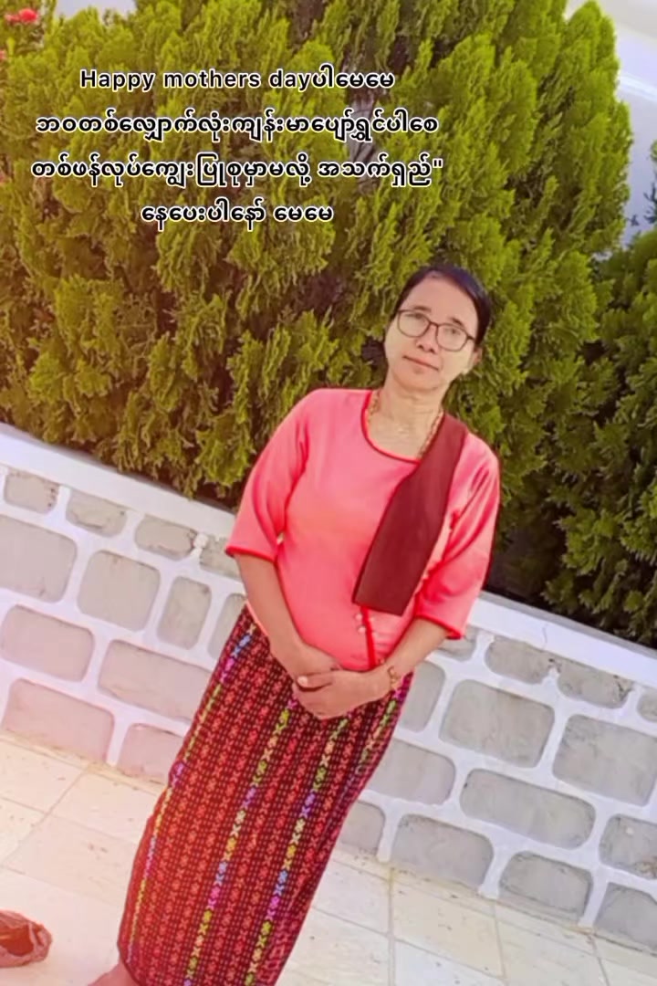 @THIRI SHWE SIN