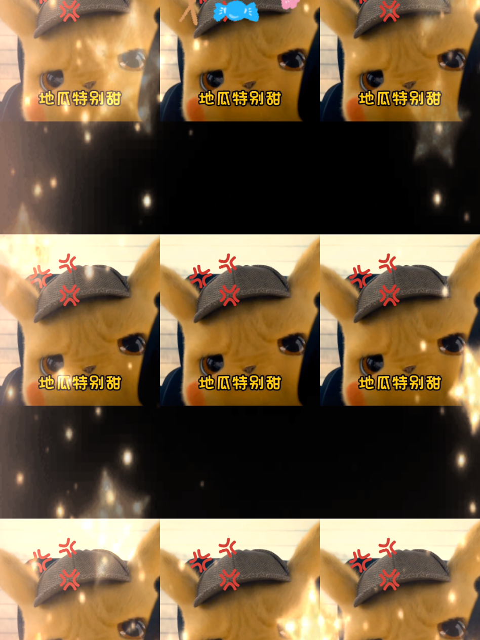 @💞🍠小蕃薯🍠💞